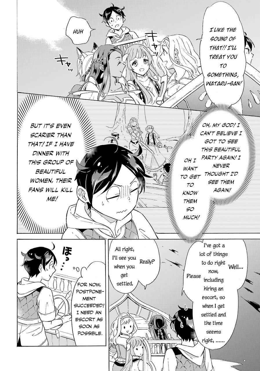 Striving For The Luxury Liner!! ~Get That Rich Isekai Life With A Ship Summoning Skill~ Chapter 6 - Page 5 in English