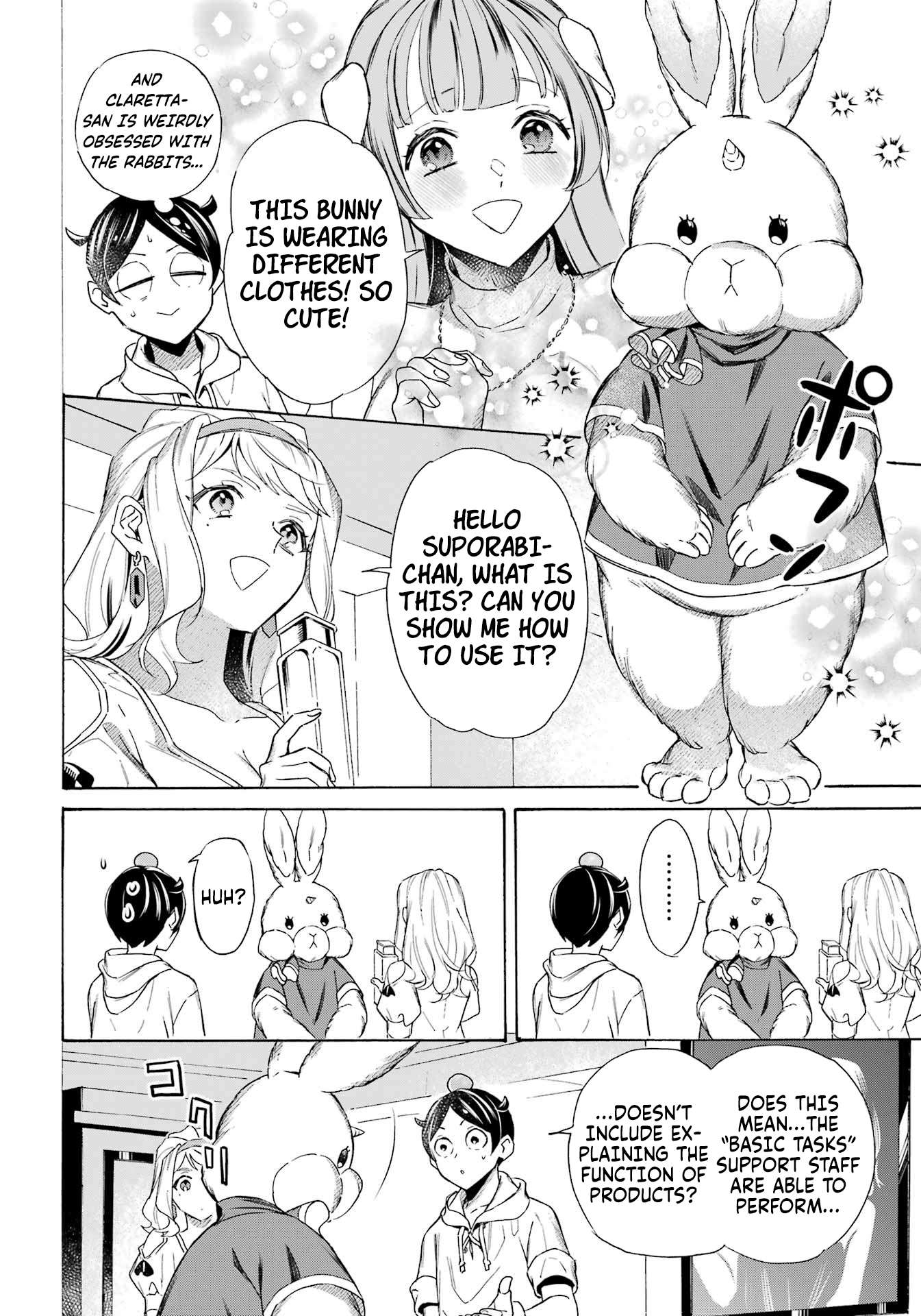 Striving For The Luxury Liner!! ~Get That Rich Isekai Life With A Ship Summoning Skill~ Chapter 63 - Page 5 in English