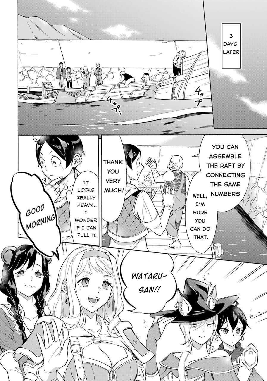 Striving For The Luxury Liner!! ~Get That Rich Isekai Life With A Ship Summoning Skill~ Chapter 7 - Page 5 in English