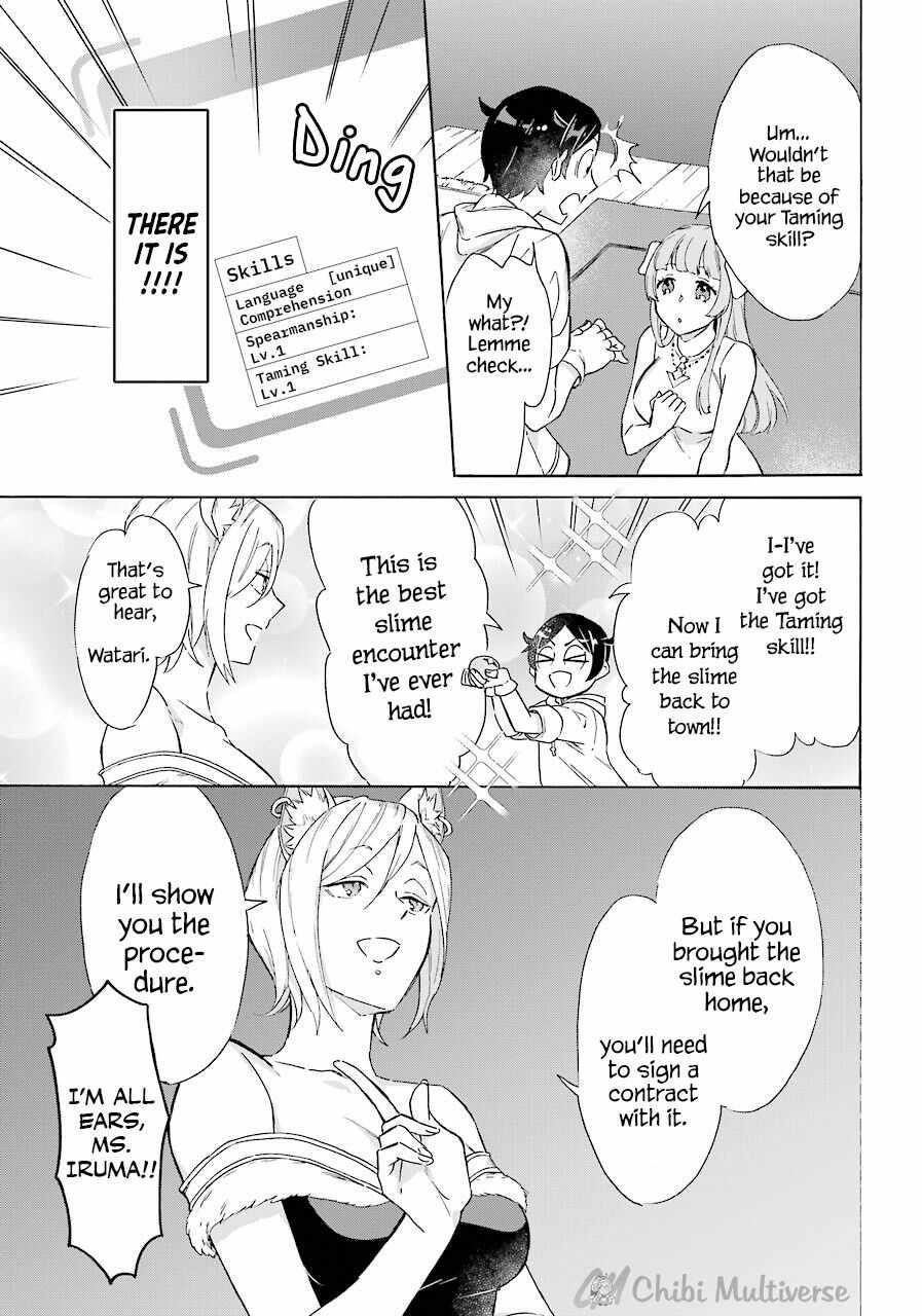 Striving For The Luxury Liner!! ~Get That Rich Isekai Life With A Ship Summoning Skill~ Chapter 9 - Page 11 in English