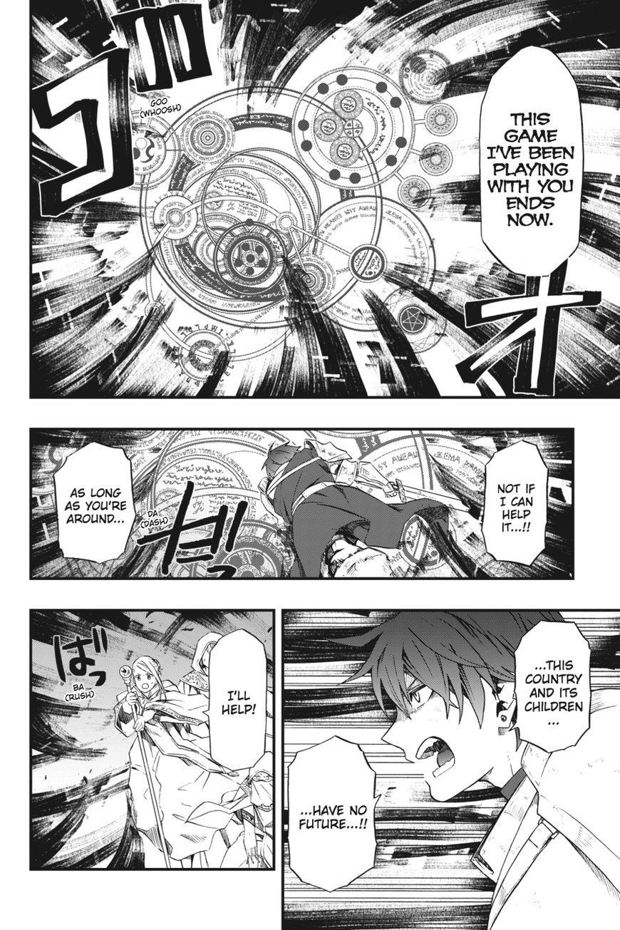 Dead Mount Death Play Chapter 1 - Page 10 in English