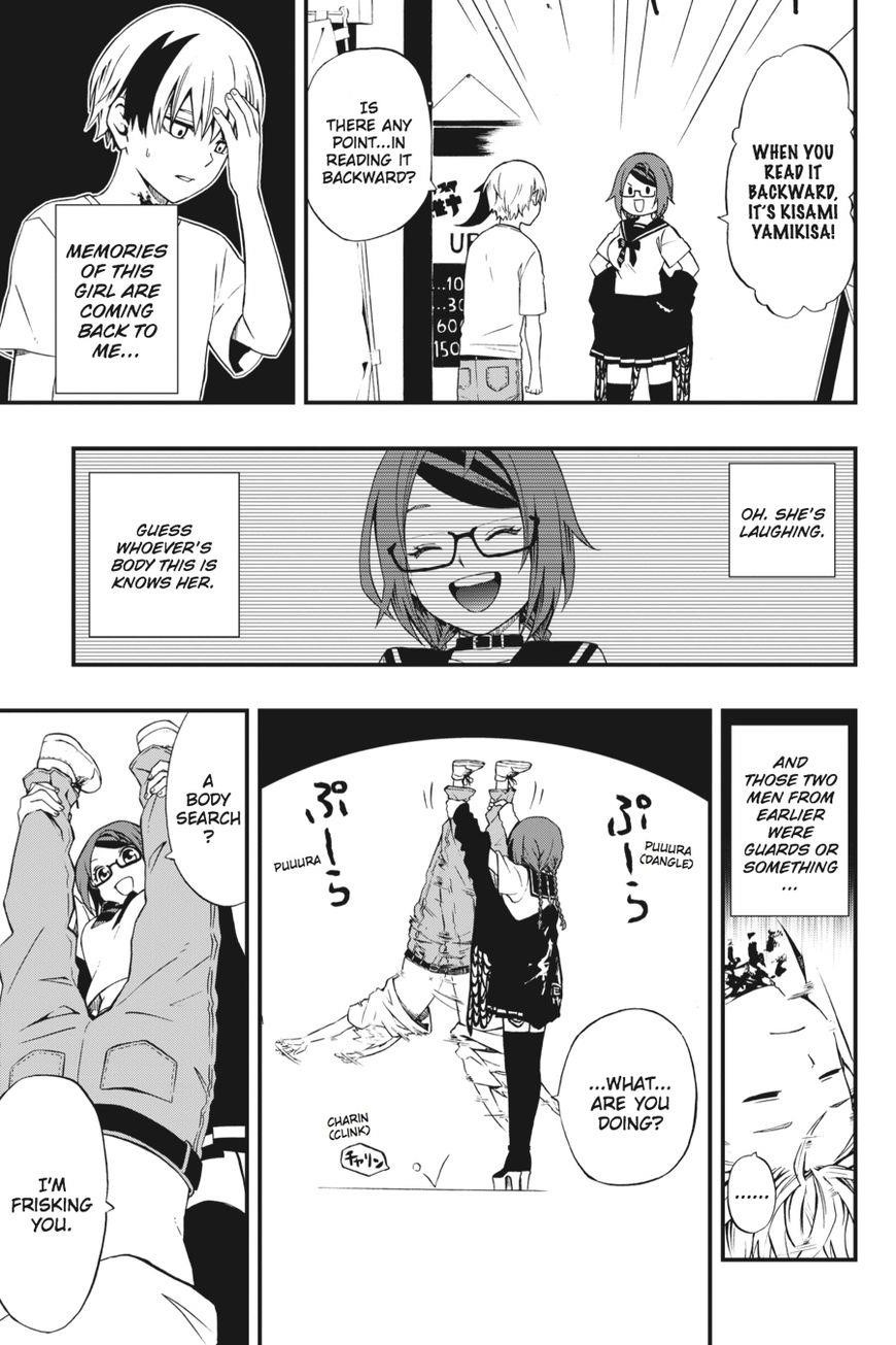 Dead Mount Death Play Chapter 1 - Page 22 in English