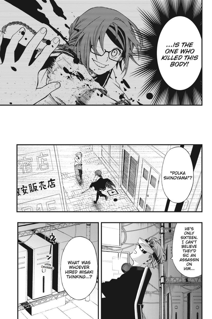 Dead Mount Death Play Chapter 1 - Page 26 in English