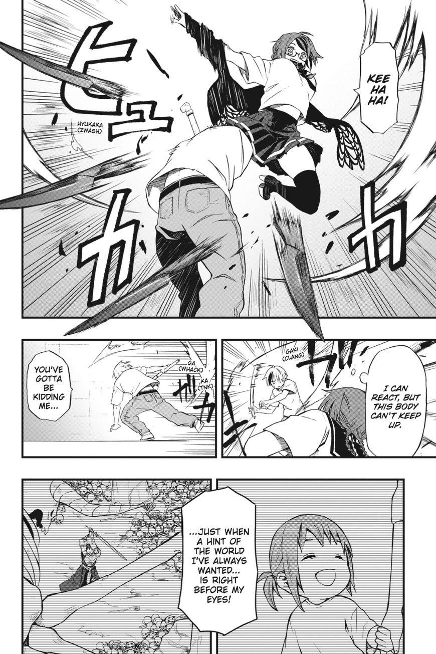 Dead Mount Death Play Chapter 1 - Page 31 in English