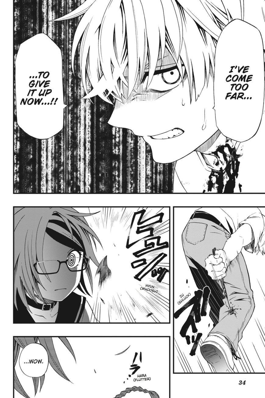 Dead Mount Death Play Chapter 1 - Page 33 in English