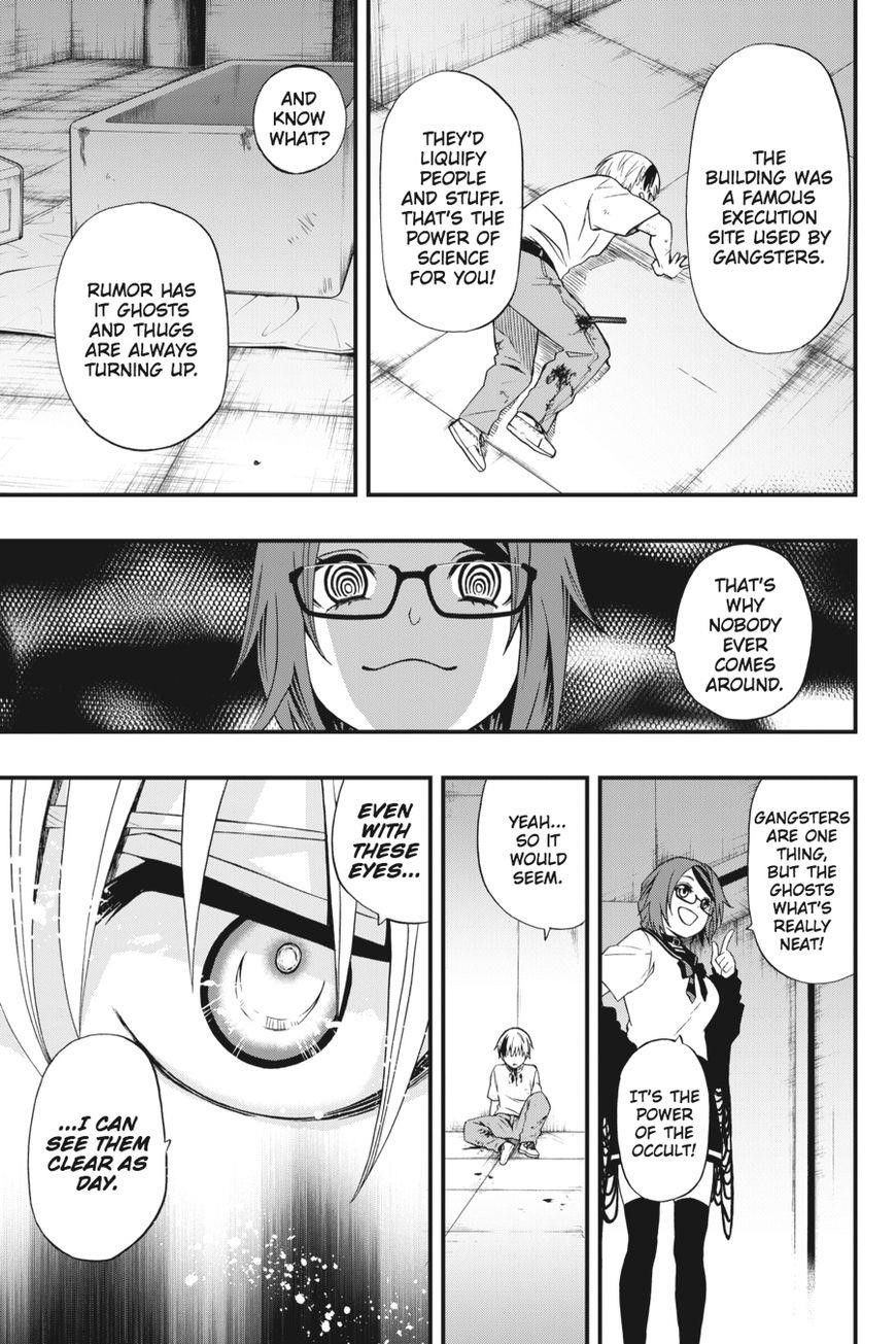 Dead Mount Death Play Chapter 1 - Page 36 in English