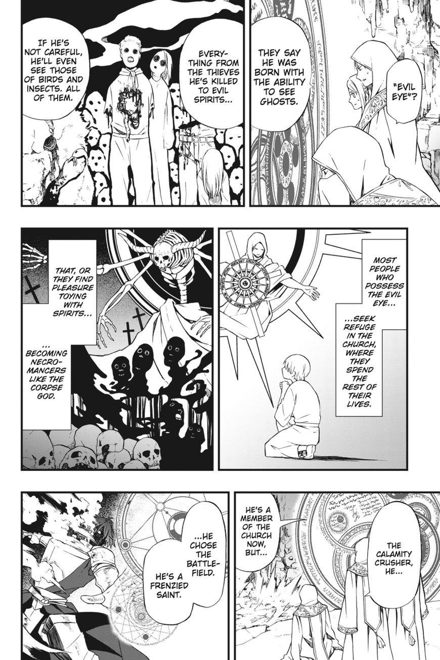 Dead Mount Death Play Chapter 1 - Page 6 in English