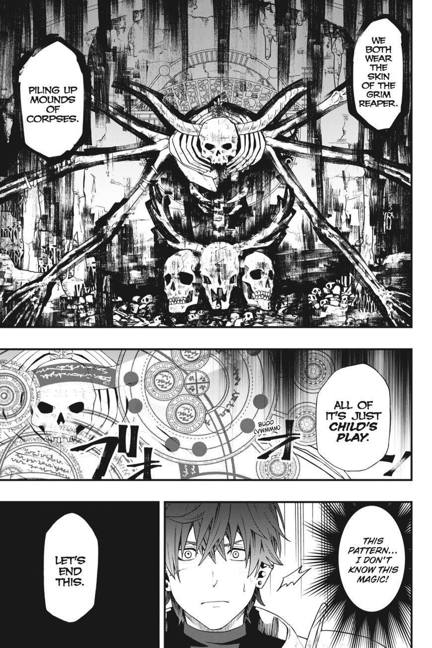 Dead Mount Death Play Chapter 1 - Page 9 in English