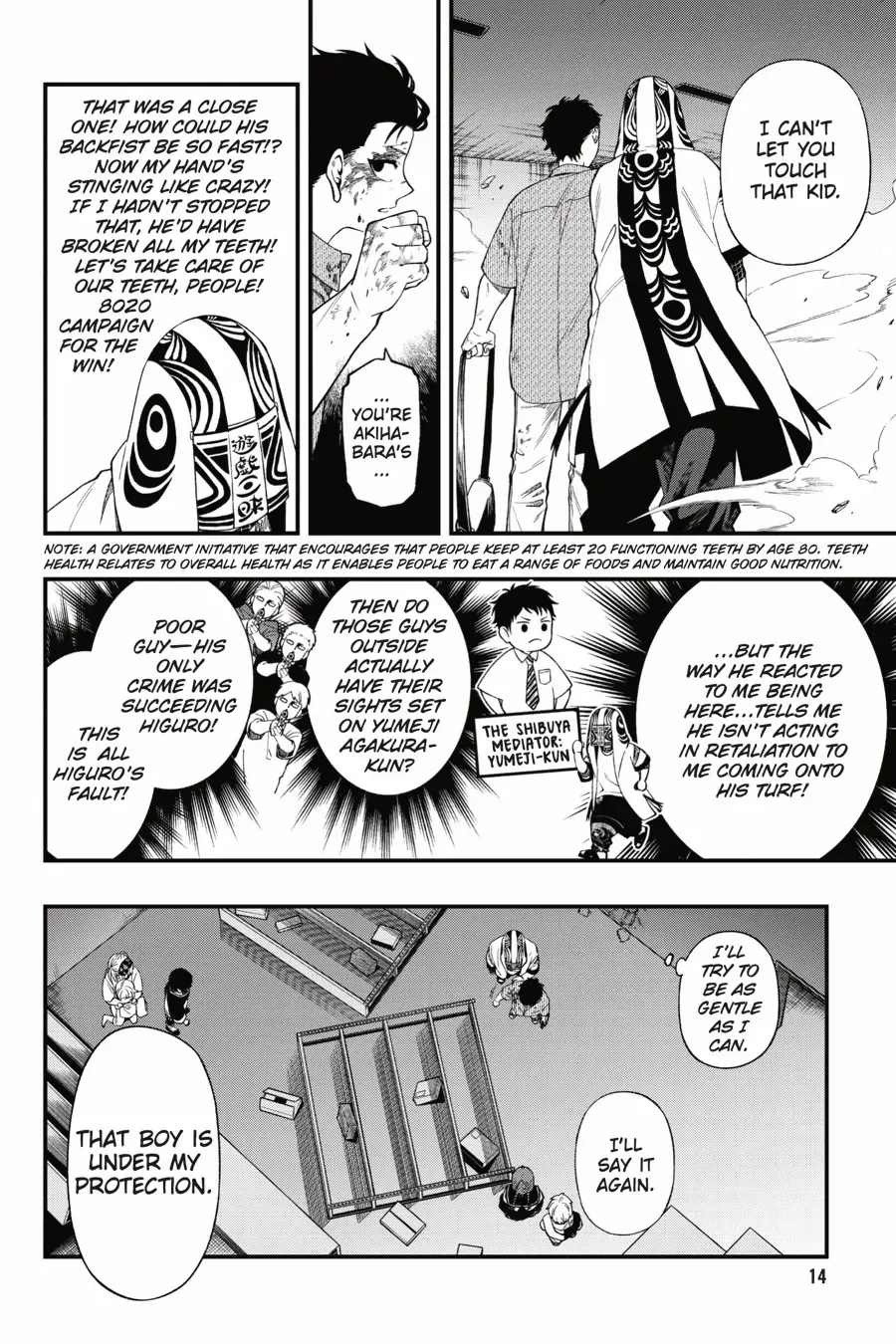 Dead Mount Death Play Chapter 108 - Page 15 in English