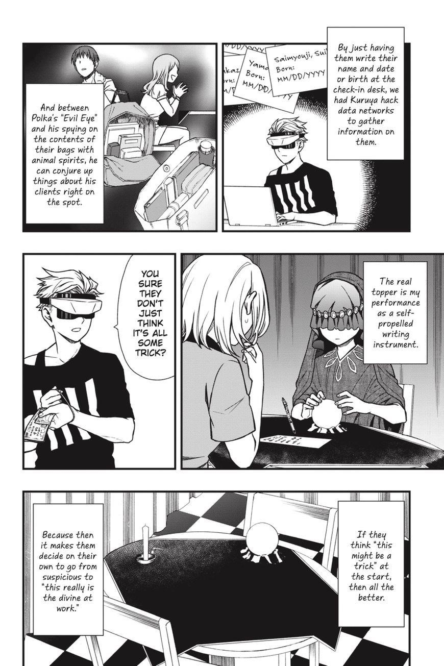 Dead Mount Death Play Chapter 11 - Page 15 in English