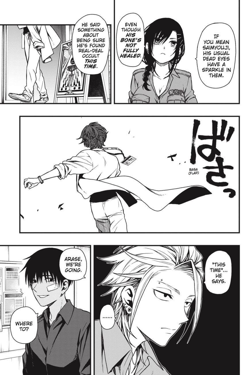 Dead Mount Death Play Chapter 11 - Page 20 in English