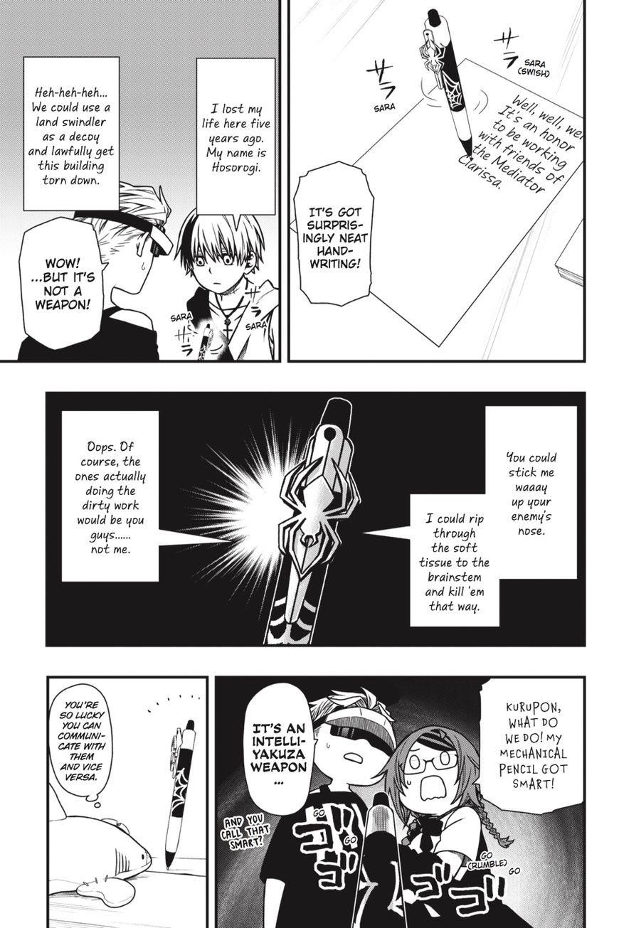 Dead Mount Death Play Chapter 11 - Page 8 in English