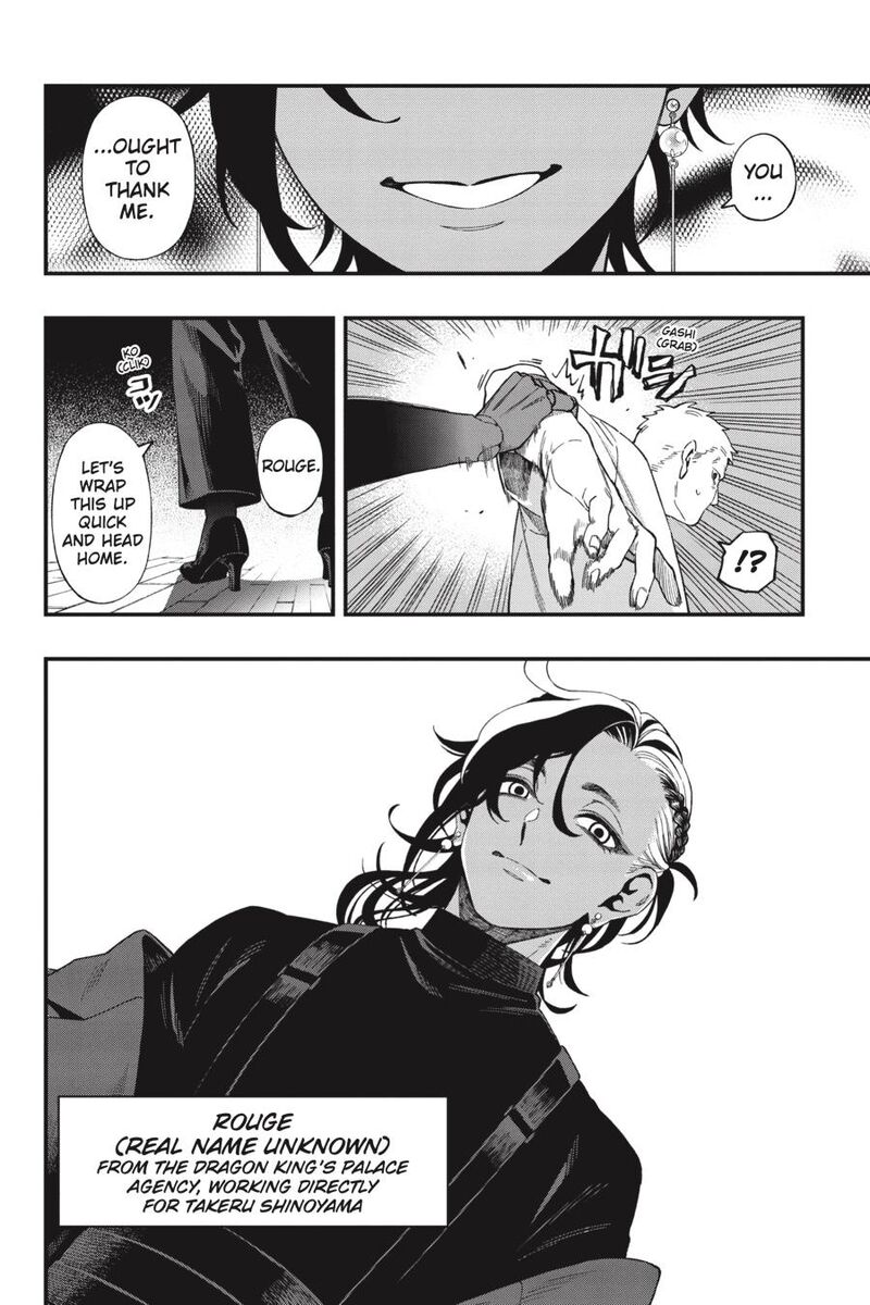 Dead Mount Death Play Chapter 112 - Page 17 in English