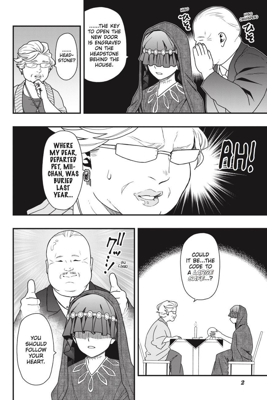 Dead Mount Death Play Chapter 12 - Page 3 in English
