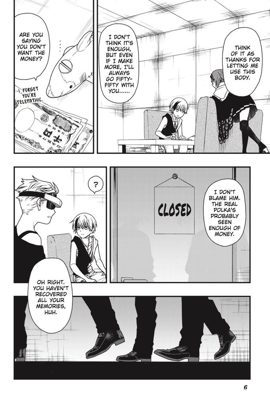 Dead Mount Death Play Chapter 12 - Page 7 in English