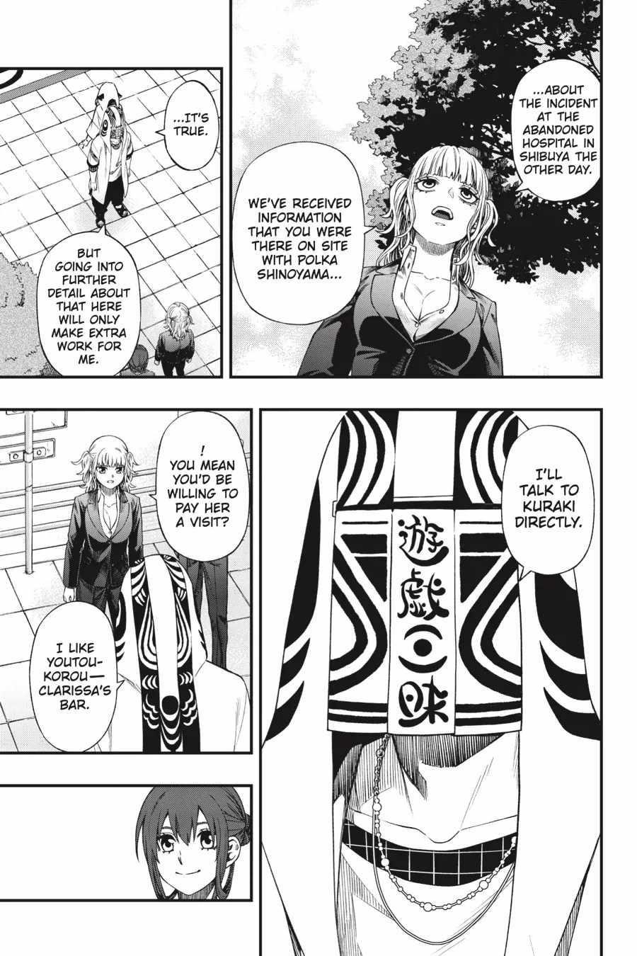 Dead Mount Death Play Chapter 121 - Page 12 in English