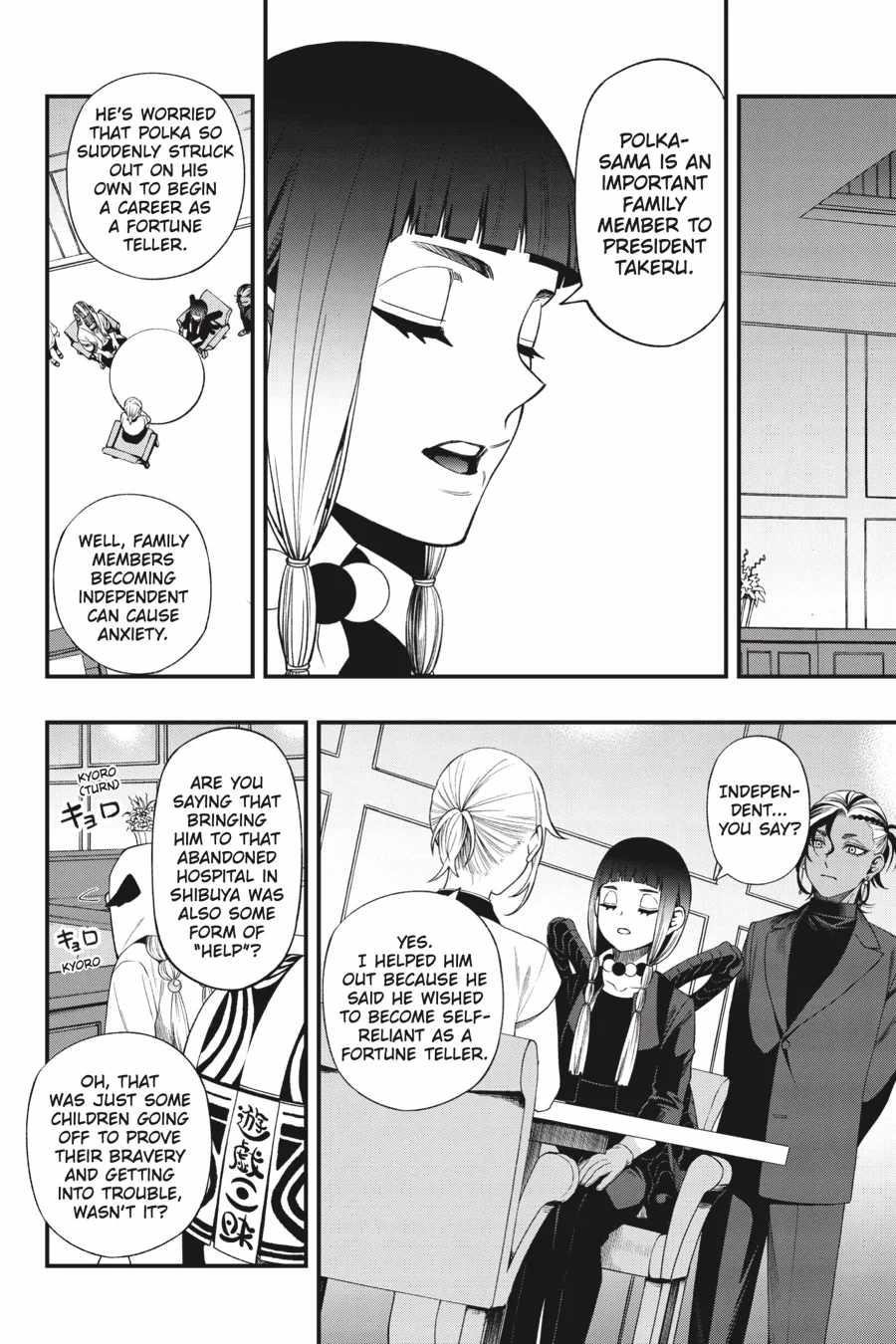 Dead Mount Death Play Chapter 124 - Page 9 in English