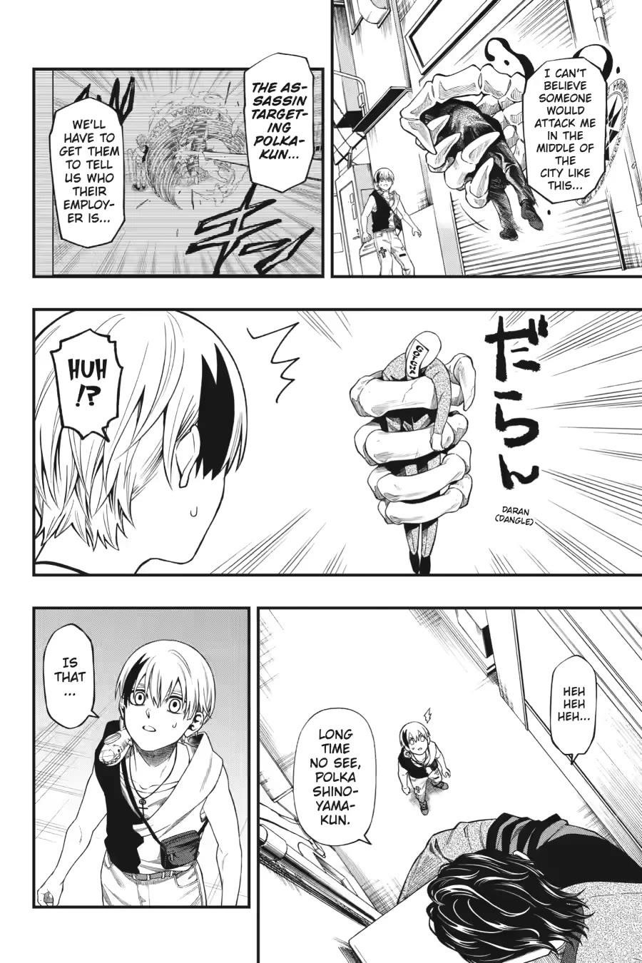 Dead Mount Death Play Chapter 128 - Page 10 in English