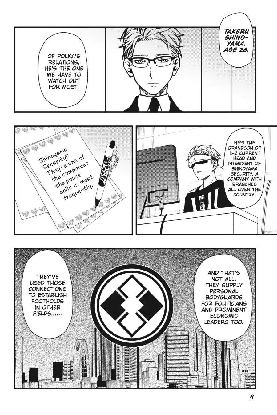 Dead Mount Death Play Chapter 14 - Page 7 in English
