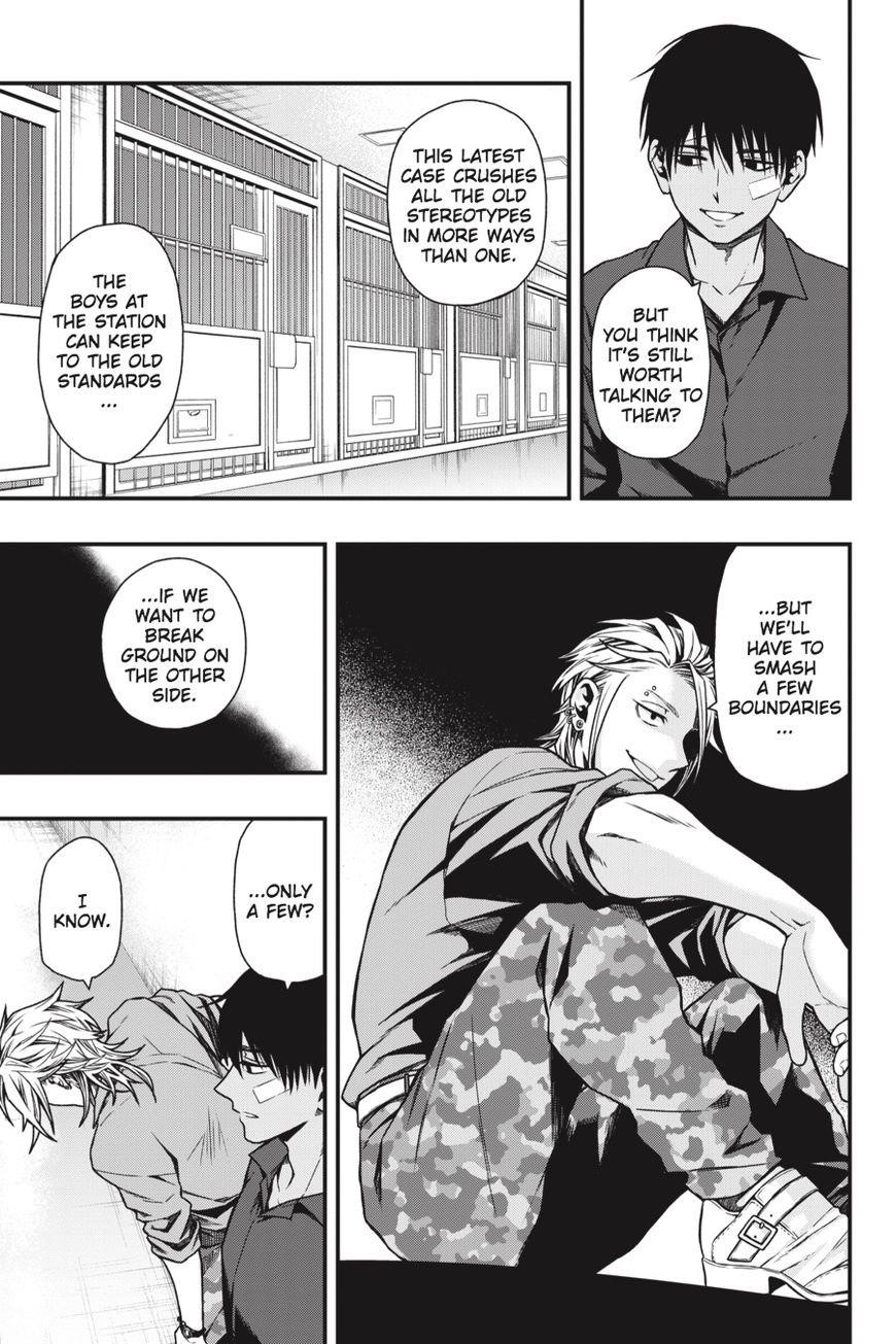 Dead Mount Death Play Chapter 15 - Page 4 in English