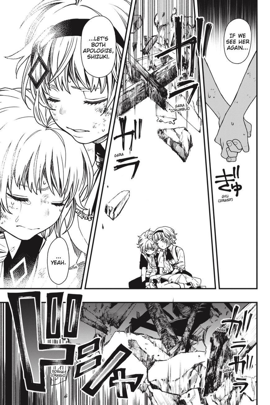 Dead Mount Death Play Chapter 16 - Page 16 in English