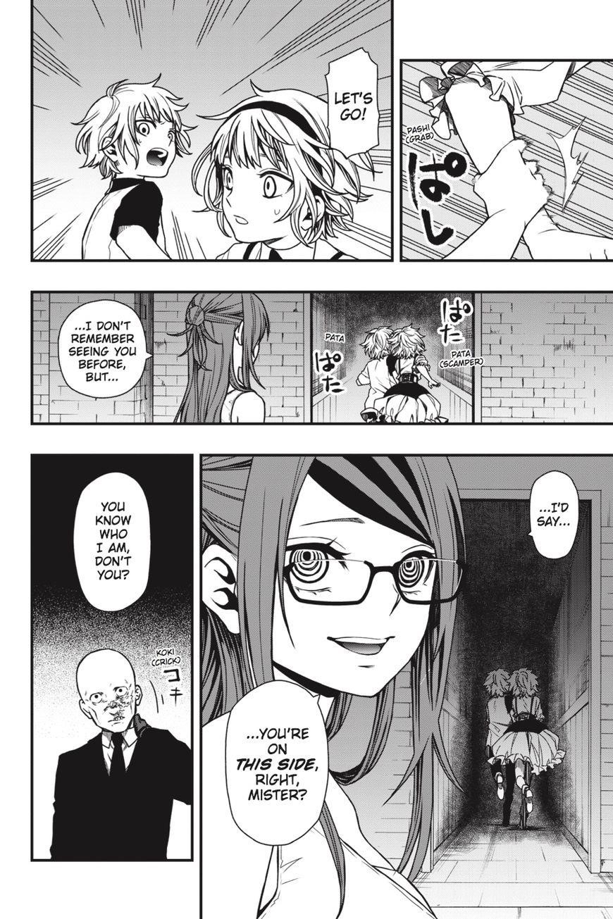 Dead Mount Death Play Chapter 16 - Page 5 in English