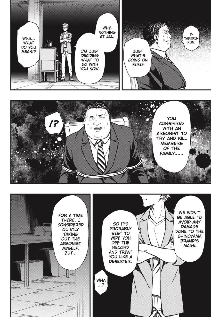 Dead Mount Death Play Chapter 17 - Page 11 in English