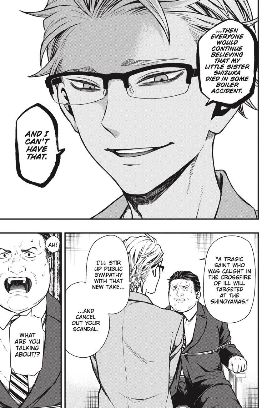 Dead Mount Death Play Chapter 17 - Page 12 in English