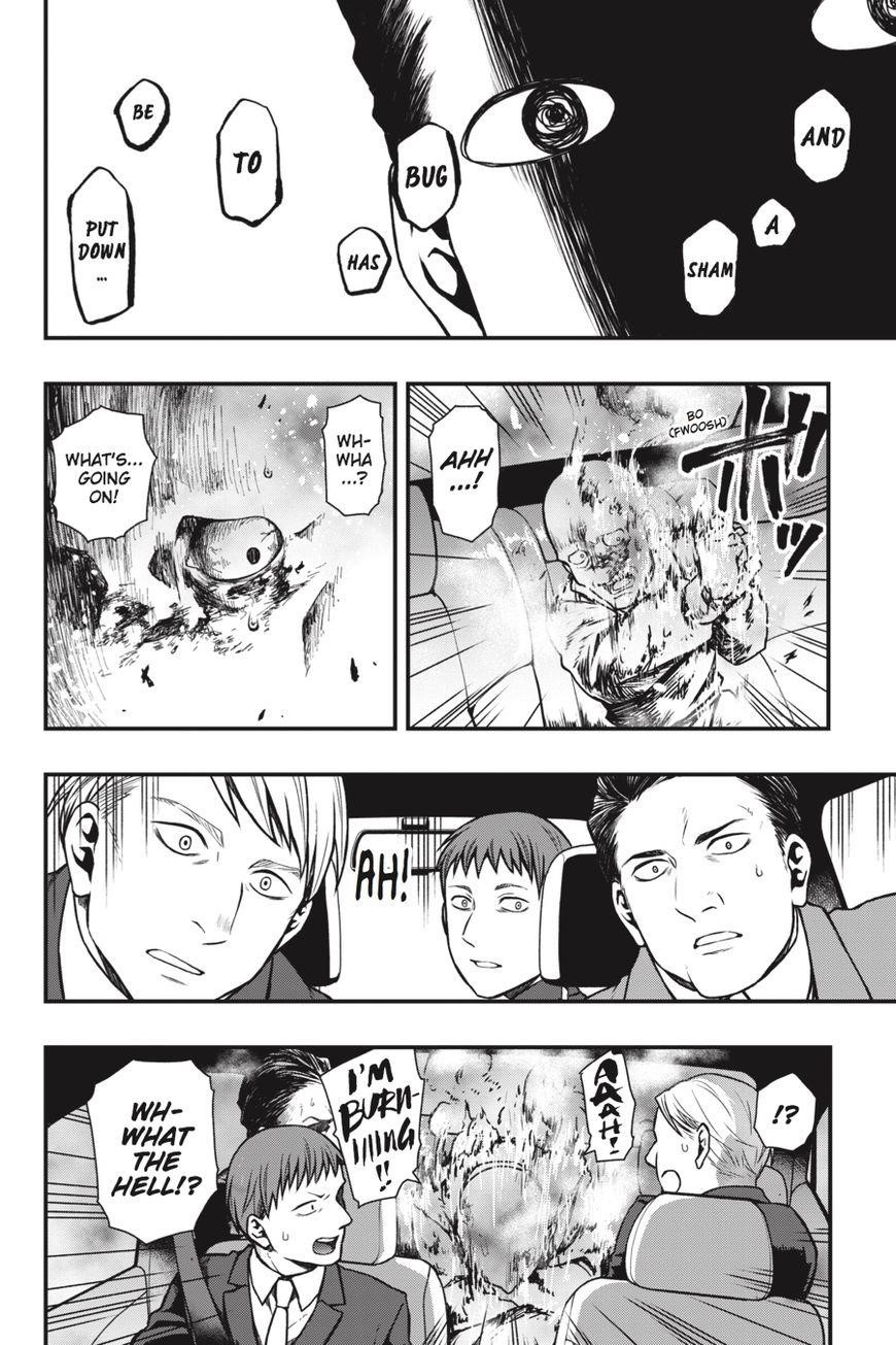 Dead Mount Death Play Chapter 17 - Page 25 in English