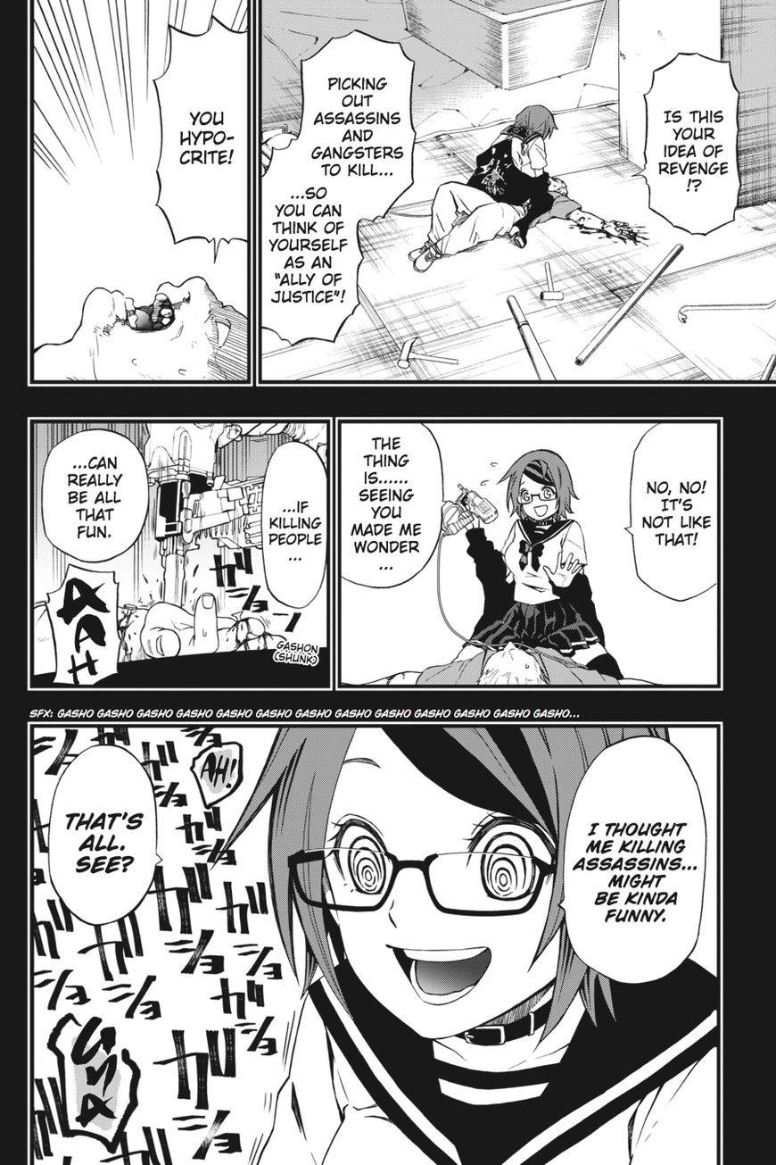Dead Mount Death Play Chapter 2 - Page 19 in English