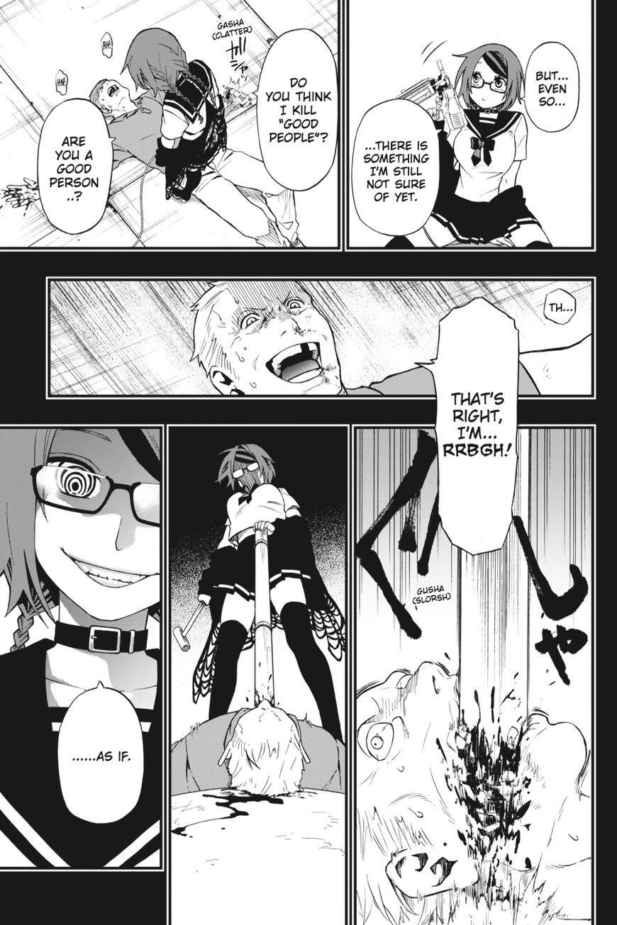 Dead Mount Death Play Chapter 2 - Page 20 in English