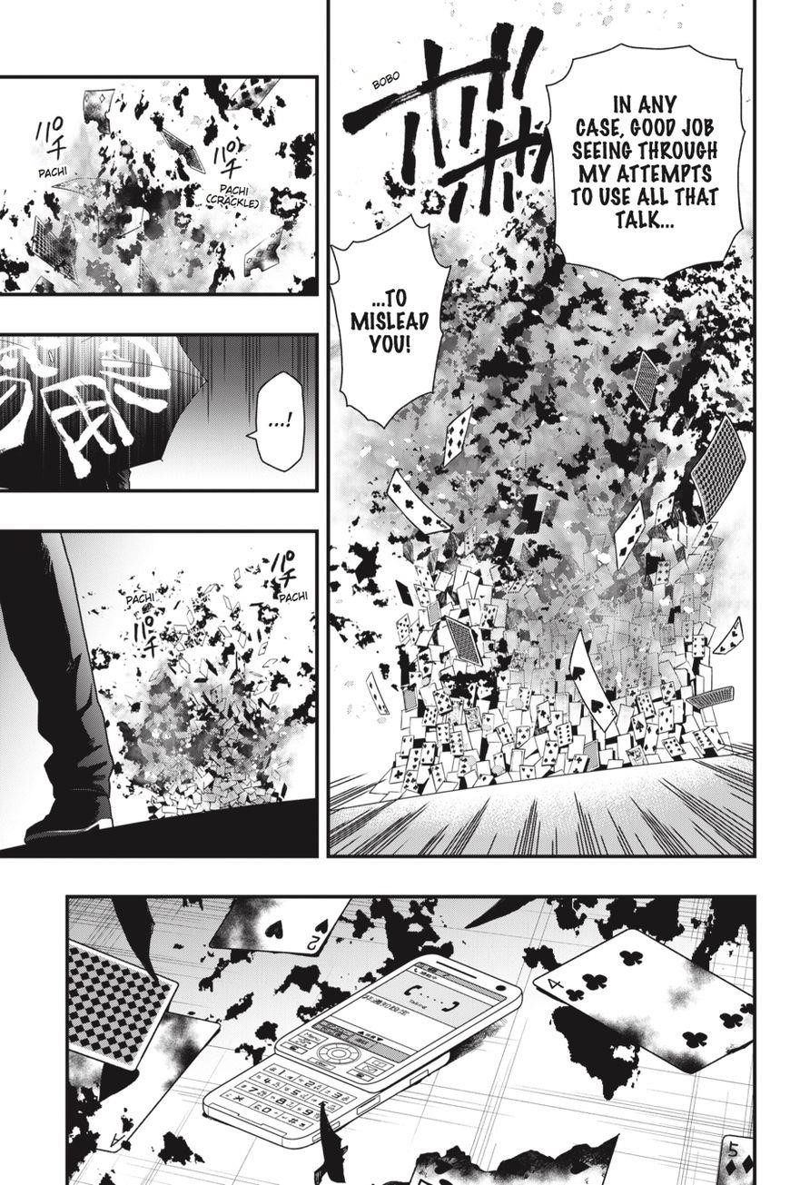 Dead Mount Death Play Chapter 20 - Page 20 in English