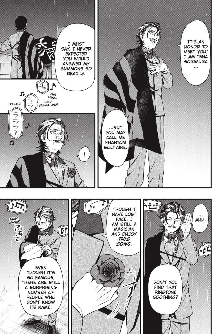 Dead Mount Death Play Chapter 20 - Page 4 in English