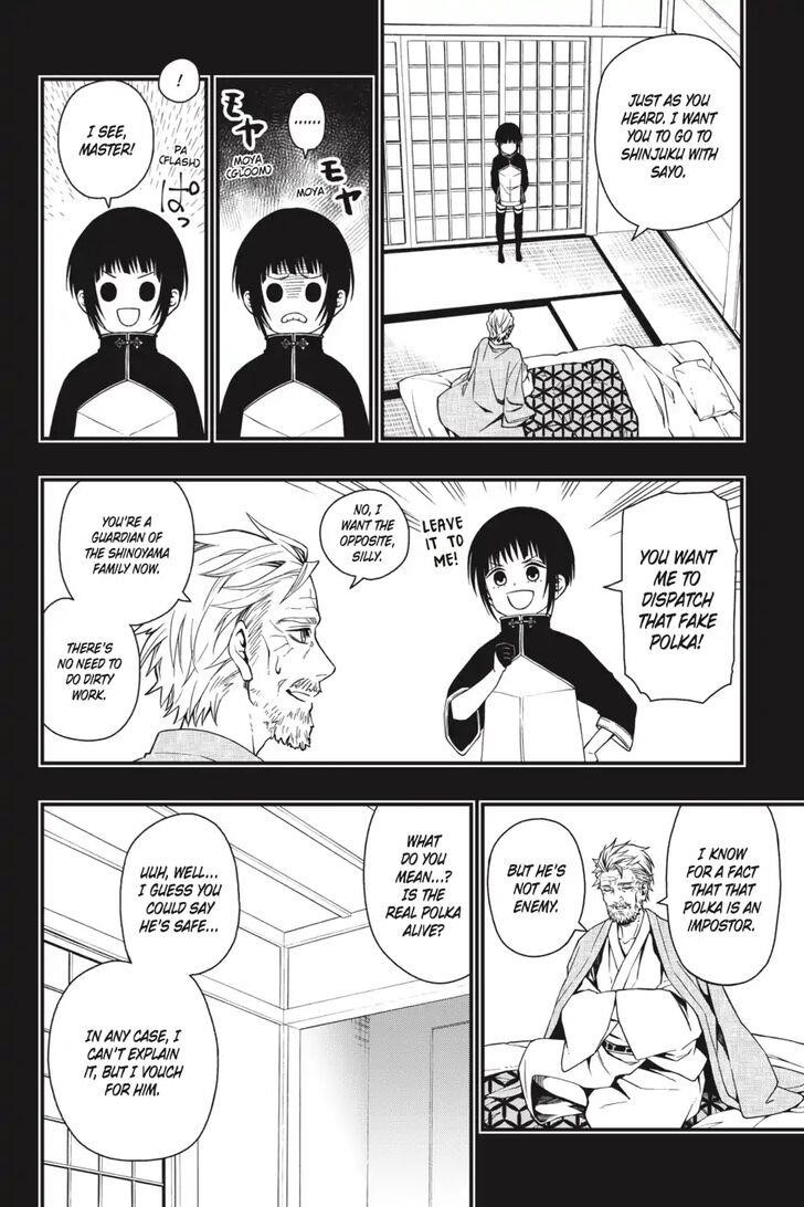 Dead Mount Death Play Chapter 22 - Page 15 in English