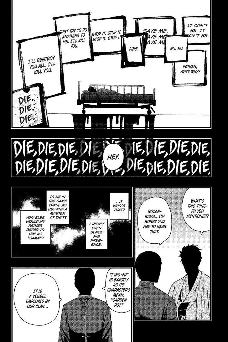 Dead Mount Death Play Chapter 22 - Page 5 in English