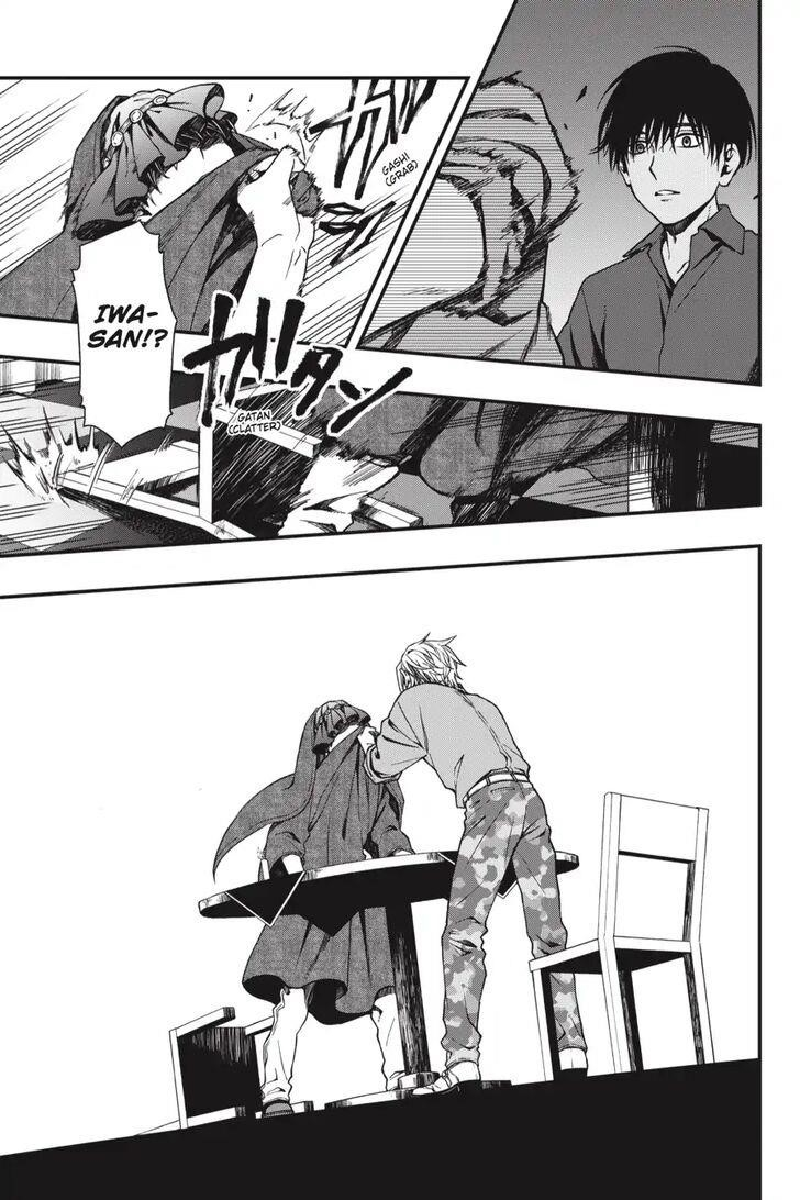 Dead Mount Death Play Chapter 23 - Page 16 in English