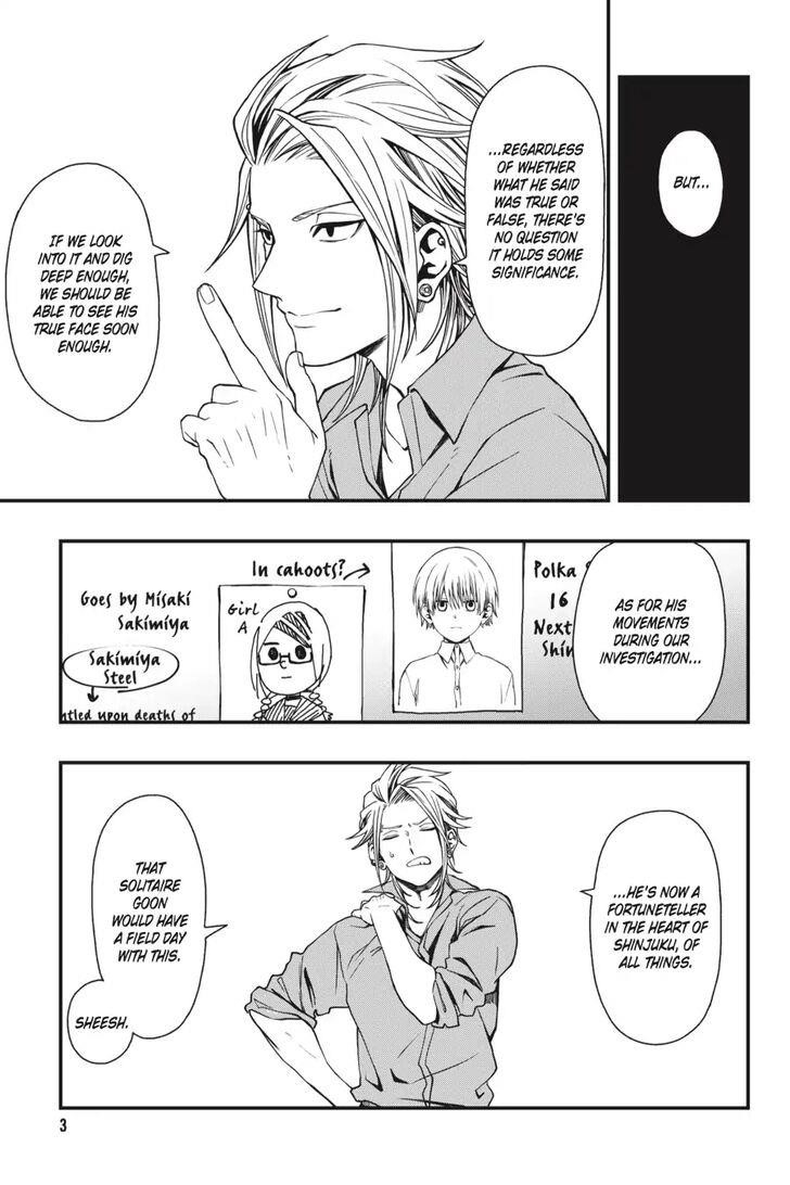 Dead Mount Death Play Chapter 23 - Page 4 in English