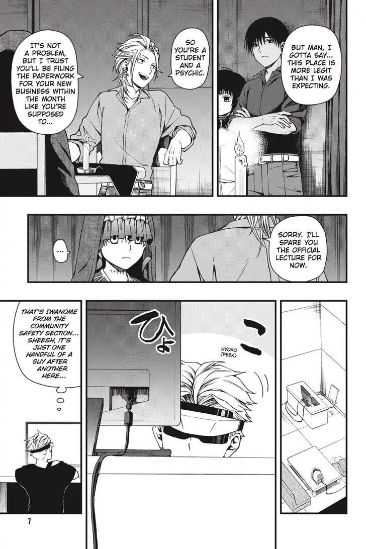 Dead Mount Death Play Chapter 23 - Page 8 in English