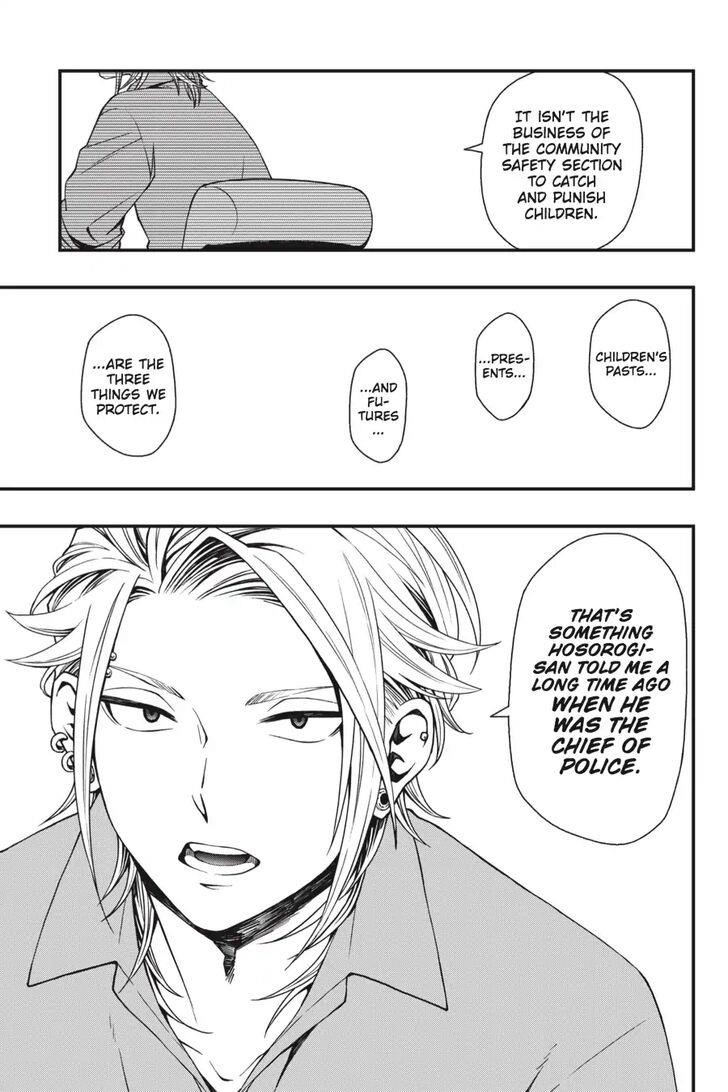 Dead Mount Death Play Chapter 25 - Page 14 in English
