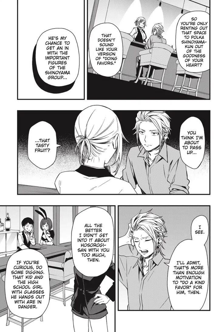 Dead Mount Death Play Chapter 25 - Page 16 in English
