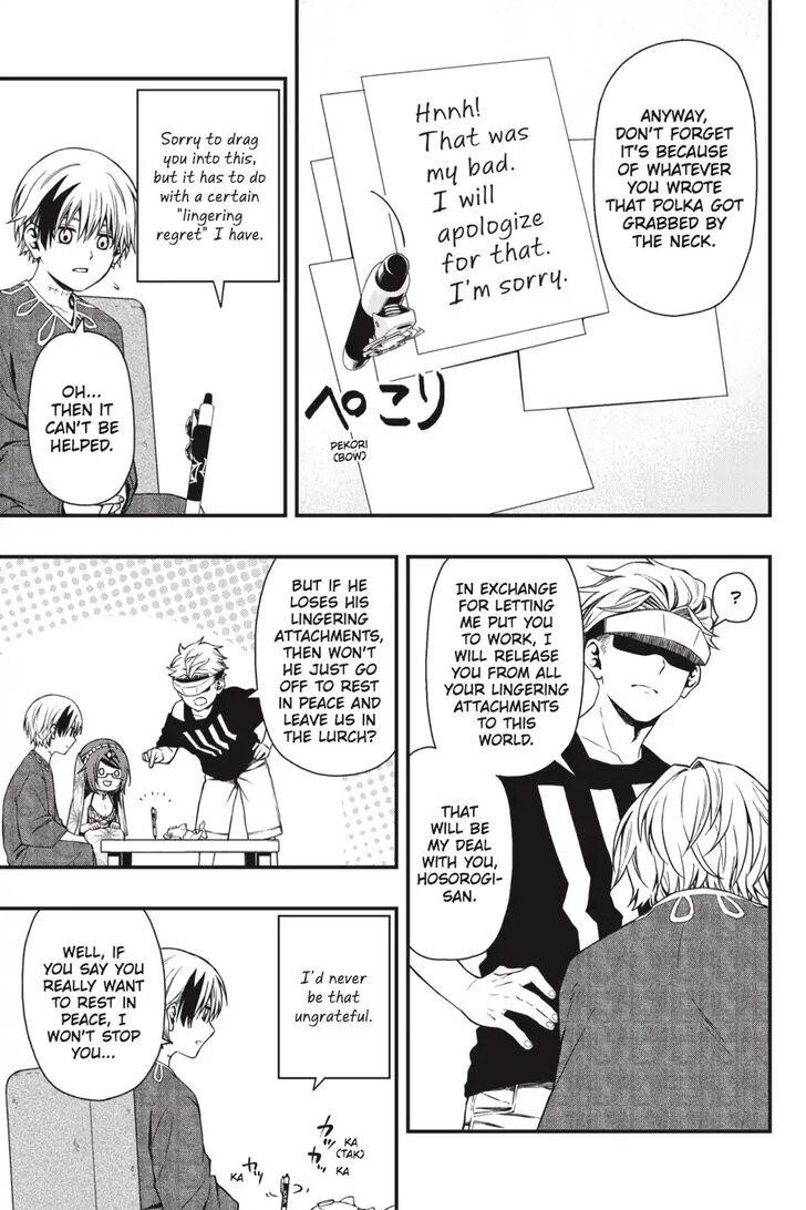 Dead Mount Death Play Chapter 25 - Page 22 in English