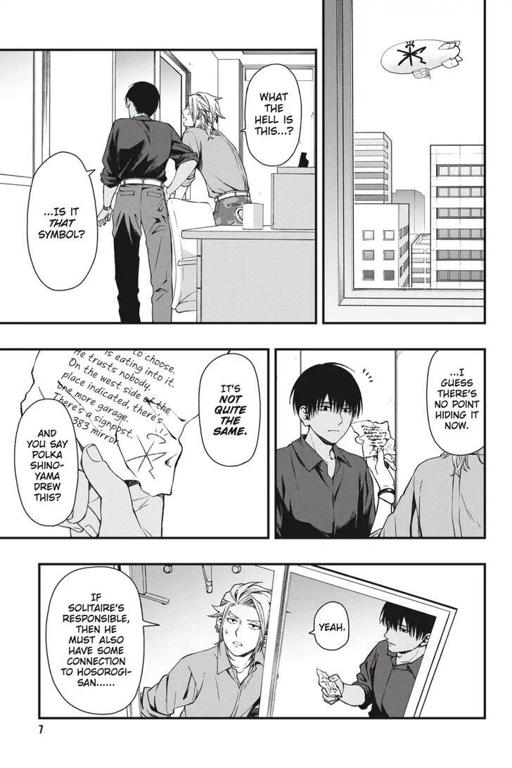 Dead Mount Death Play Chapter 26 - Page 8 in English