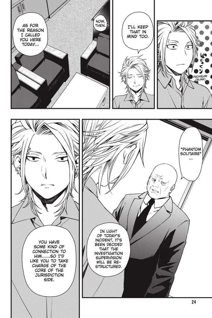 Dead Mount Death Play Chapter 28 - Page 24 in English