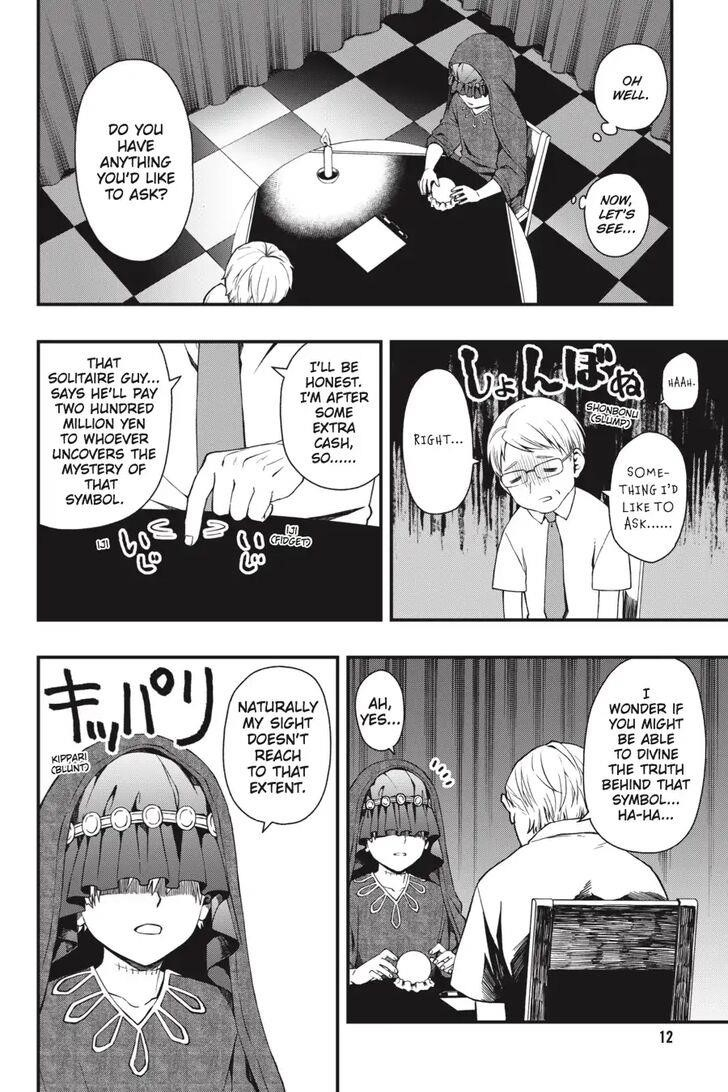 Dead Mount Death Play Chapter 29 - Page 13 in English