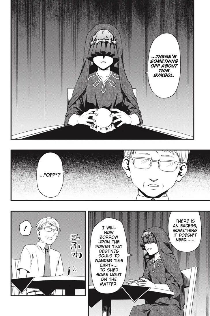 Dead Mount Death Play Chapter 29 - Page 15 in English