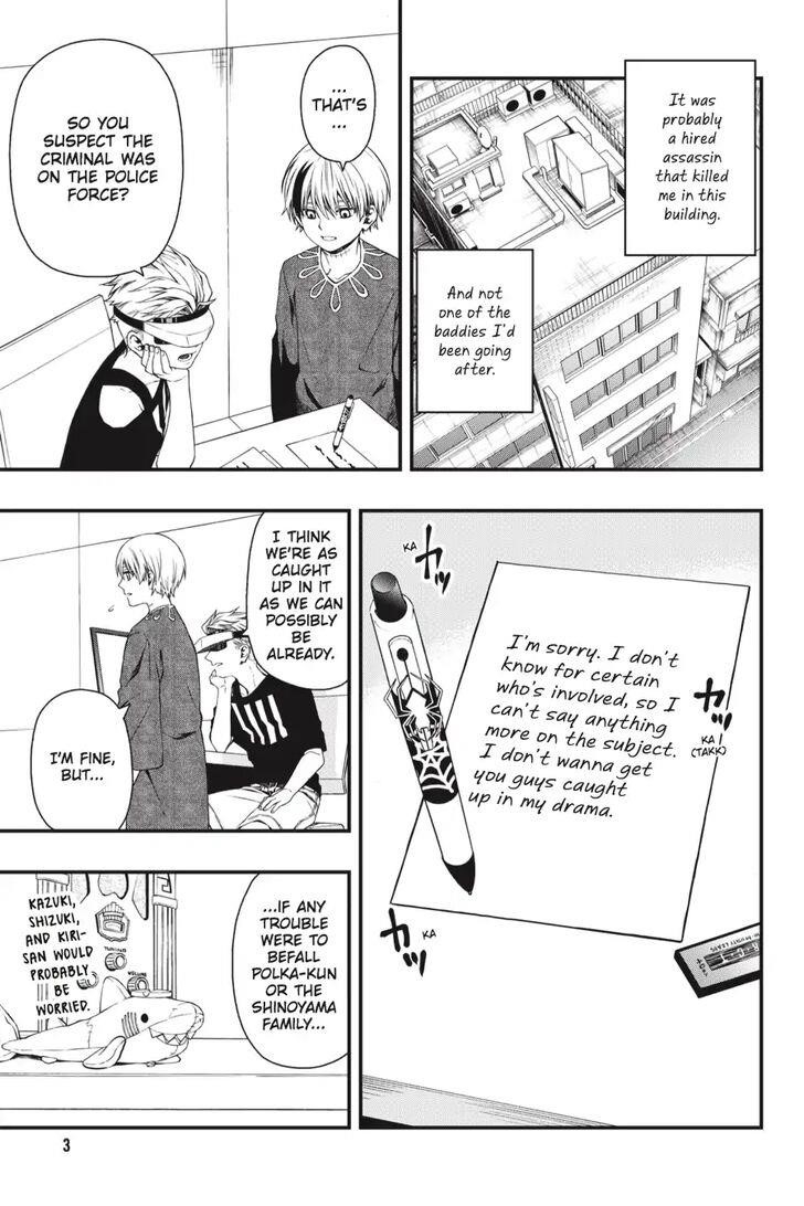 Dead Mount Death Play Chapter 29 - Page 4 in English