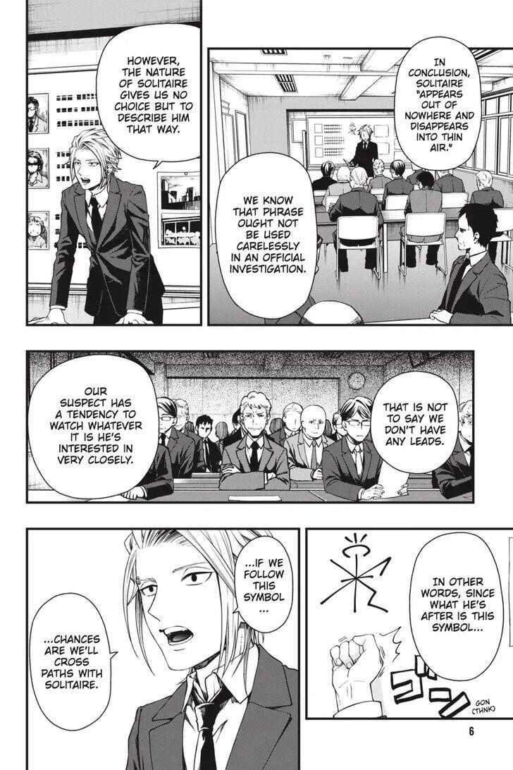 Dead Mount Death Play Chapter 29 - Page 7 in English