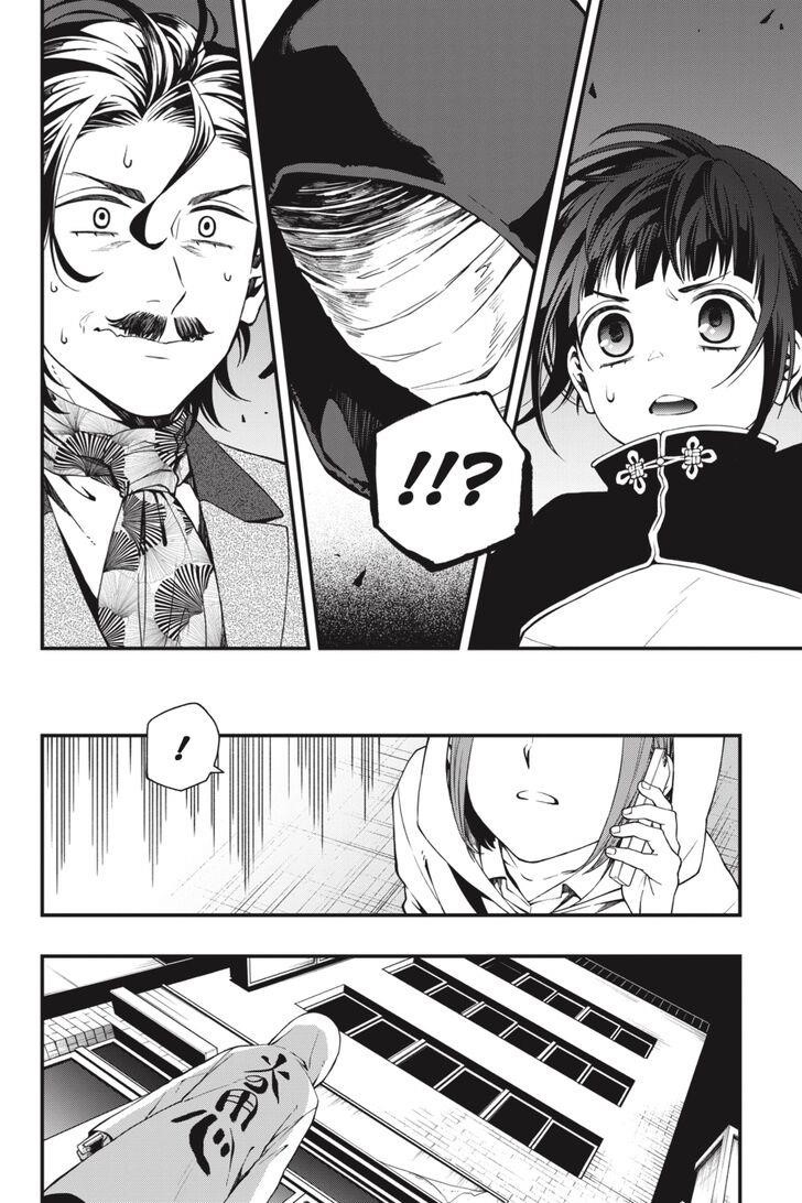 Dead Mount Death Play Chapter 32 - Page 15 in English