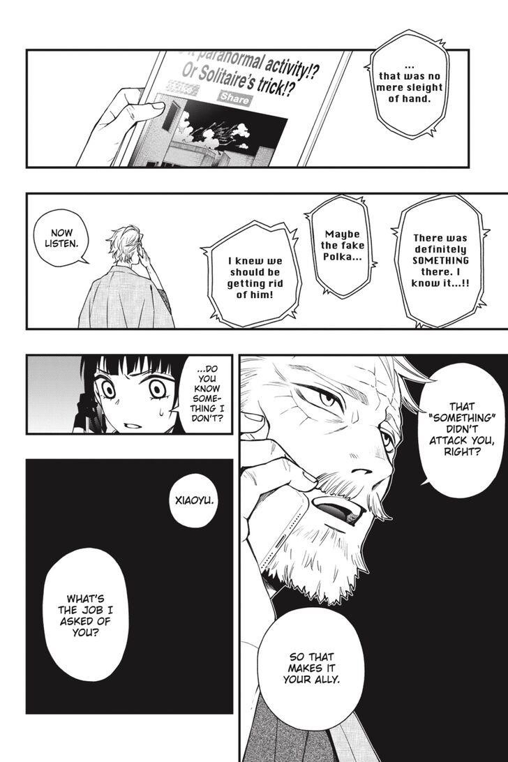 Dead Mount Death Play Chapter 36 - Page 17 in English