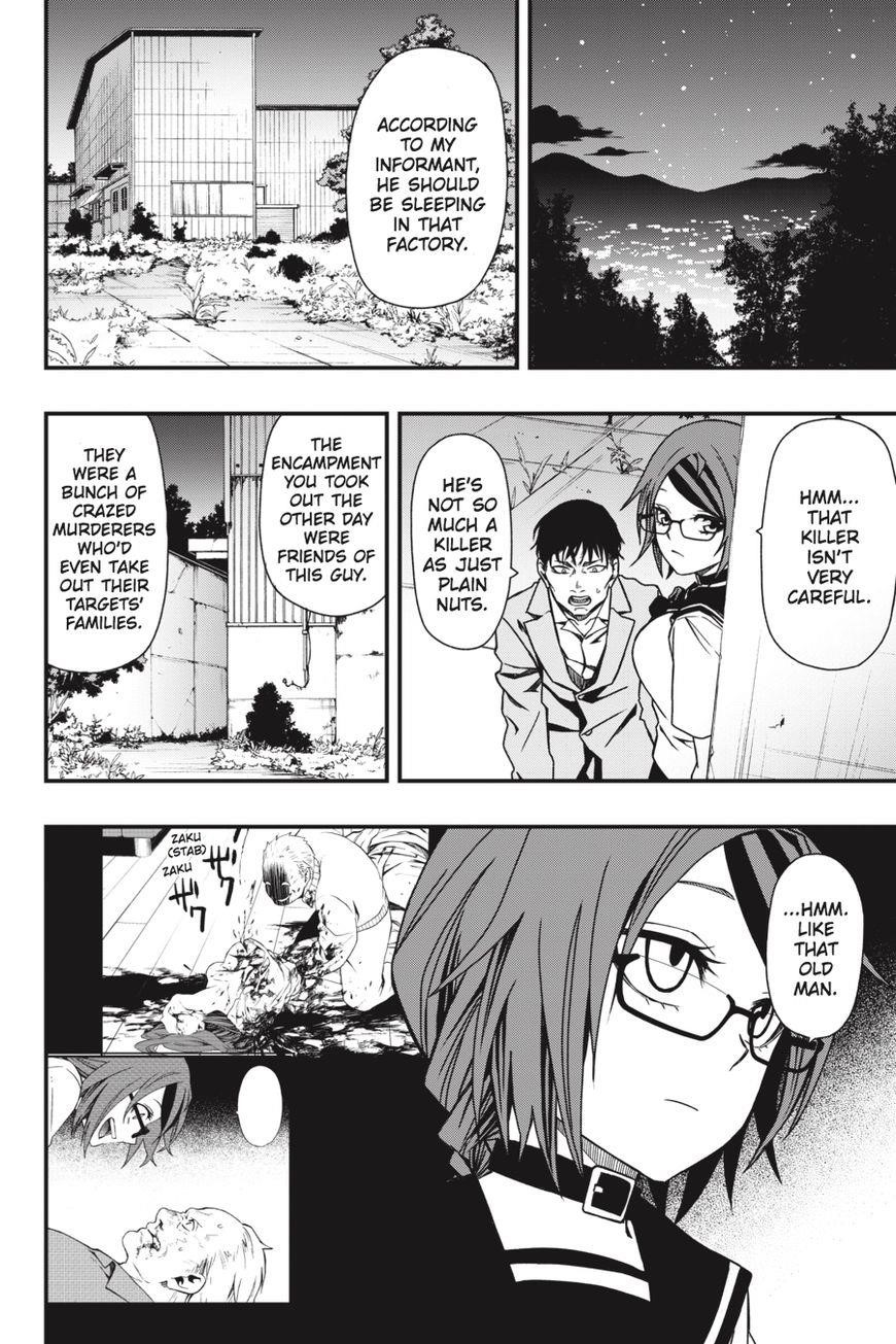 Dead Mount Death Play Chapter 4 - Page 15 in English
